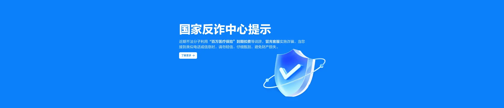 柘荣县移动宽带