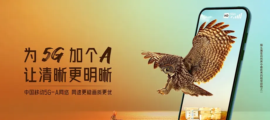 柘荣县柘荣县黄柏乡 移动宽带